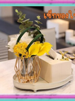 CT031E030 DECHOME เซ็ทของใช้ เซ็ทของใช้บนโต๊ะรับแขก เซ็ทของใช้แต่งบ้าน ของแต่งบ้าน
