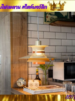 CT177A131 SOTMIA โคมไฟเพดาน สไตล์นอร์ดิก โคมไฟห้องครัว โคมไฟห้องอาหาร