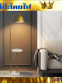 CT168A107 SOTMIA โต๊ะโคมไฟ โคมไฟ โคมไฟตั้งพื้น โคมไฟโมเดิร์น
