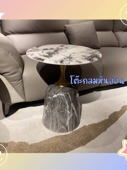 CT217D114 ZEITAKU โต๊ะกลมหินอ่อน โต๊ะกลมเล็ก มุมแขกสุดหรูน้ำหนักเบา Sofa side table Bedside table