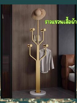 CT233D135 ZEITAKU ราวแขวนเสื้อผ้า ราวแขวนเสื้อผ้าสีทอง ของแต่งบ้าน