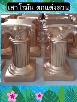 TS061J017 TROPACL เสาโรมัน เสาโรมันตกแต่งบ้าน กระถางทรงเหลี่ยม เสาโรมันตกแต่งสวย กระถางสวยๆ กระถางใหญ่ ROMAN GOLD POT