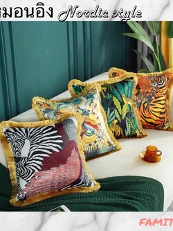 CT114D049 ZEITAKUMS #หมอนอิง Nordic style หมอนสีทอง หมอนอิงโซฟา หมอนอิงหรู หมอนอิงหรูหรา หมอนแต่งบ้าน