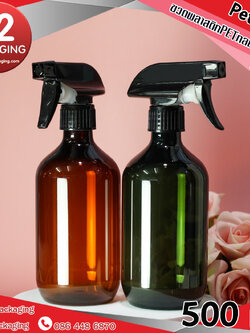 ขวดพลาสติก Pet-007 500ml.
