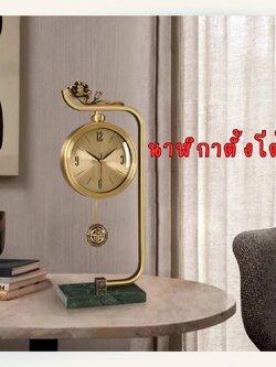 CT231C064 INTERY นาฬิกาตั้งโต๊ะ นาฬิกาลูกน้ำเต้า รูปกวาง ลูกตุ้ม ของขวัญ ของตกแต่ง