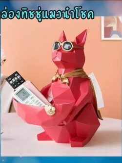 CT194I004 HOMMY กล่องทิชชู่แมวนำโชค กล่องทิชชู่น้องหมา ของแต่งโต๊ะ