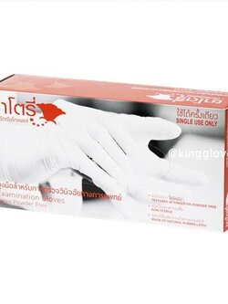 SRI TRANG GLOVES POWDER FREE LOF-BG ศรีตรังโกลฟส์ (กล่องสีน้ำตาล) (1 กล่อง บรรจุ 100 ชิ้น) สั่งขั้นต่ำ 20 กล่อง คละไซส์ได้