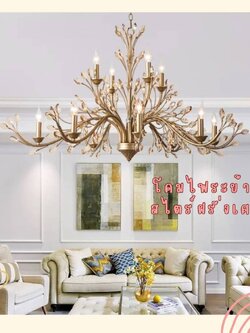 CT214A252 SOTMIA โคมไฟระย้าสไตล์ฝรั่งเศส โคมไฟห้องนั่งเล่นและห้องรับประทานอาหาร Lamp