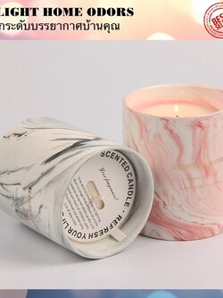 C1129K003 เทียนหอมลายหินอ่อน ยกระดับบรรยากาศบ้าน เทียนหอมอโรม่า เทียนหอมไขถั่วเหลือง DECOR MARBLE WAX AROMA CANDLE