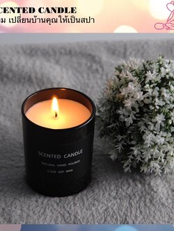 C1129K002 KYANDORU SCENTED CANDLE WAX เทียนหอม เปลี่ยนบ้านเป็นสปา เทียนสปา เทียนหอมไขถั่วเหลือง เทียนหอมอโรม่า