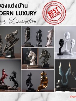 C1009B001 FAMITOSS ของตกแต่งบ้าน MODERN LUXURY NORDIC STYLE ของแต่งห้อง ของแต่งบ้าน ของตั้งโชว์ ของขวัญขึ้นบ้าน