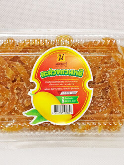 มะม่วงกวนหยี (10กล่อง)