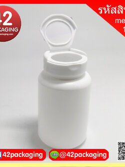 กระปุกยาเม็ด 120 กรัม ฝาป๊อกแป๊ก อาหารเสริม me0001-120ml ขาวเงา (เกลียว) ขายยกแพ็ค (2865+4229)