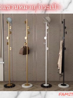 CT120D053 ZEITAKUMS #ที่แขวนแขวนหมวก ที่แวนแขวนกระเป๋า Nordic style ราวแขวนหมวก ราวแขวนกระเป๋า แต่งบ้านสไตล์โมเดิร์น