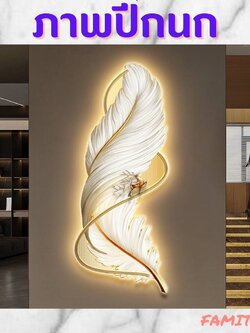 CT148G006 SOSHOKU ภาพติดผนัง ภาพปีกนก ภาพคิดผนังLuxury Modern luxury