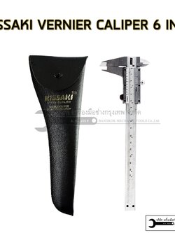 KISSAKI เวอร์เนียร์คาลิปเปอร์ ซองหนัง ขนาด 150mm/6นิ้ว และ 200mm (0.05 mm / 1/128")