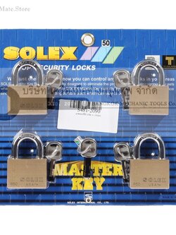 มาสเตอร์คีย์ MTK 4:1 50MM.