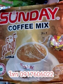 กาแฟพม่า กาแฟพม่าอร่อย ของกินพม่า ขนมพม่า อาหารพม่า กาแฟทรีอินวัน กาแฟ3in1 Sunday Coffee mix 3in1 กาแฟพม่าขายดี กาแฟสำเร็จรูป