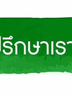 ช่างงานสแตนเลสโทร: 084-2986894 ประตู รั้ว ราวบันได ราวกันตก อาคารพาณิชย์ หมู่บ้านจัดสรร