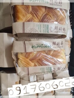ขนมปังเนยสด ขนมปังพม่า Happiness ทานคู่กับกาแฟ ชาร้อน หอมอร่อยมาก