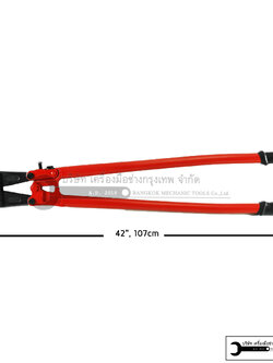 SOLO กรรไกรตัดเหล็กเส้น 42นิ้ว (107cm) ตัดเหล็กได้สูงสุด 19mm รุ่น 1244