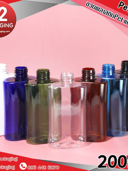 ขวดพลาสติกPET ทรงแบนโค้งมน PET-058