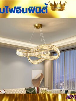 CT127A057 SOTMIA โคมไฟเพดาน โคมไฟคริสตัล โคมไฟอินฟินิตี้ โคมไฟ แชนเดอเรีย โคมไฟโมเดิร์น โคมไฟโต๊ะอาหาร โคมไฟห้องนั่งเล่น
