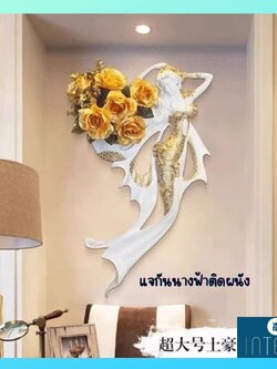 CT222G025 SOSHOKU แจกันนางฟ้าติดผนัง นางฟ้า แจกันดอกไม้ ตกแต่งผนัง Nordic