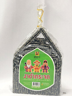 งาดำกระจก (10ถุง)