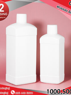 ขวดแกลลอนAMWAY Gal05