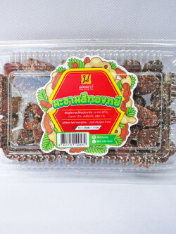 มะขามสีทองหยี (10กล่อง)