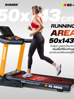ลู่วิ่งไฟฟ้า life Strong รุ่น AC4000 PRO American Runner มอเตอร์ AC 5 แรงม้า