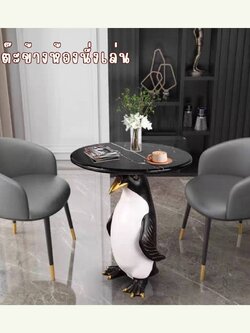 CT221D123 ZEITAKU โต๊ะข้างห้องนั่งเล่น โต๊ะกลมเล็ก Coffee table โลมา แพนกวิน