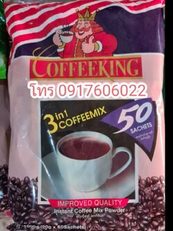 กาแฟพม่า กาแฟพม่าอร่อย ของกินพม่า ขนมพม่า อาหารพม่า กาแฟทรีอินวัน กาแฟ3in1 Coffeeking Coffee mix 3in1 กาแฟพม่าขายดี กาแฟสำเร็จรูป