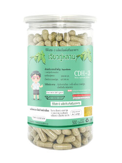 เจียวกู่หลาน 500 มก.(เม็ดใหญ่) 500 แคปซูล