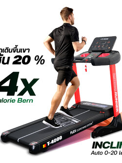 ลู่วิ่งไฟฟ้า Life strong รุ่น T4000 MAX American Runner มอเตอร์ 5 แรงม้า
