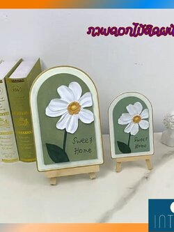 CT222G027 SOSHOKU ภาพดอกไม้ติดผนัง ตกแต่งผนัง Nordic