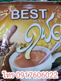 กาแฟพม่า กาแฟพม่าอร่อย ของกินพม่า ขนมพม่า อาหารพม่า กาแฟทรีอินวัน กาแฟ3in1 Best Insant Coffee mix 3in1 กาแฟพม่าขายดี กาแฟสำเร็จรูป
