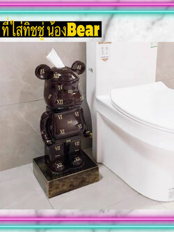 CT096D042 TSUKAERU #ที่ใส่ทิชชู่ ที่ใส่ทิชชู่ในห้องน้ำ ที่ใส่ทิชชู่ม้วน กล่องใส่ทิชชู่