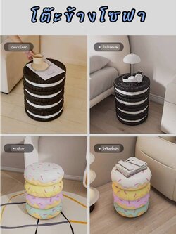 CT187D028 ZEITAKU โต๊ะข้างโซฟา โต๊ะข้างเตียง ของแต่งห้อง