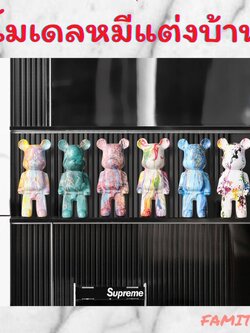 CT140B087 FAMITOSS โมเดลหมี หมี หมีแต่งบ้าน bear โมเดลหมีแต่งบ้าน