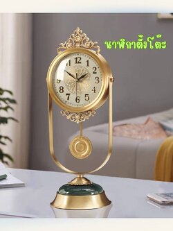 CT231C065 INTERY นาฬิกาตั้งโต๊ะ นาฬิกาลูกตุ้ม รูปกวาง ลูกตุ้ม ของขวัญ ของตกแต่ง