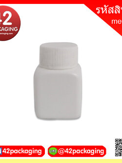 กระปุกยาเม็ด ทรงเหลี่ยม เนื้อPE สีขาวด้าน 30มล. me0011-030ml ขาวด้าน (8483)