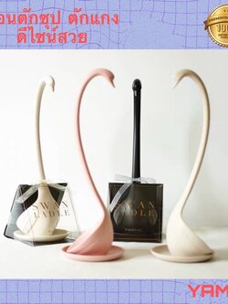 CT079D026 YAMMY ช้อนซุป ห่าน ช้อนซุปด้ามยาว ช้อนซุปพลาสติก goose soup spoon เครื่องครัว ช้อนแกง ช้อนแกงด้ามยาว