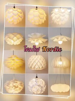 CT192A156 SOTMIA โคมไฟ Nordic โคมไฟร้านอาหาร Lamp