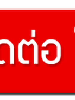ฉากกั้นห้องช่างฝีมือดีประจำปี 2023-2024
