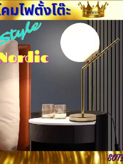CT174A121 SOTMIA โคมไฟตั้งโต๊ะ โคมไฟตั้งโต๊ะสไตล์นอร์ดิก โคมไฟตั้งโต๊ะสีทอง โคมไฟห้องนั่งเล่น โคมไฟห้องทำงาน