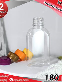 ขวดเครื่องดื่ม WT005