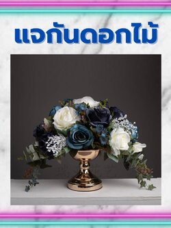 CT071E017 DECHOME แจกันดอกไม้ปลอม แจกันตกแต่งบ้าน แจกัน ดอกไม้ปลอมเหมือนจริง ดอกไม้ประดิษฐ์พร้อมแจกัน แจกันแต่งบ้าน