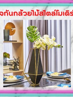 CT031E022 DECHOMEแจกันกล้วยไม้สไตล์โมเดิร์น แจกันตกแต่งบ้าน ชุดแต่งโต๊ะอาหาร แจกัน ดอกไม้ปลอมเหมือนจริง ดอกไม้ประดิษฐ์